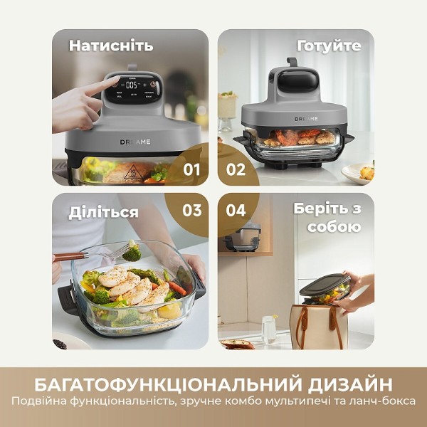 Фото - Мультипіч Dreame Tasti PT60 4.5L+2.5L Starlight Gray